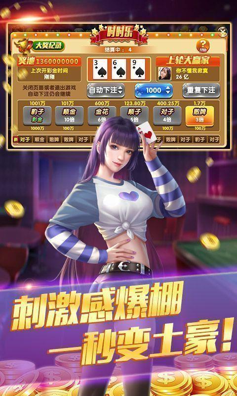325棋牌官方正式版手游截图1