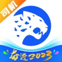 冷运宝司机版(冷链货运接单)官方最新版