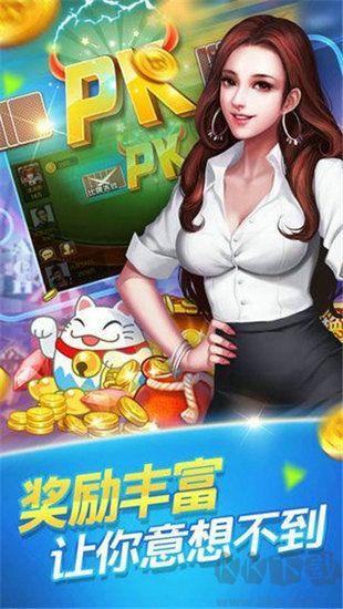 585棋牌公平竞技