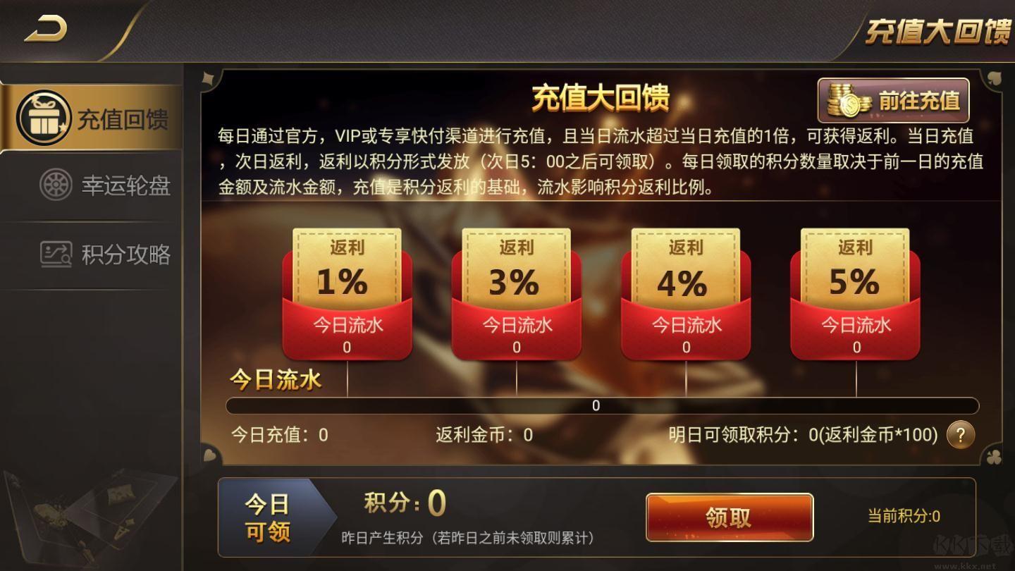 飞五游戏地方正宗版