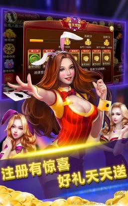 全优棋牌怀旧服