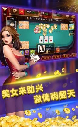 盛世棋牌