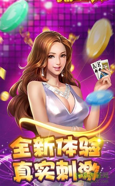 瑞赢棋牌