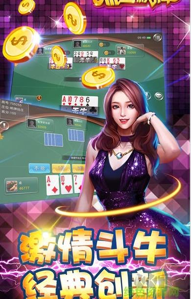 瑞赢棋牌