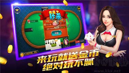 电玩棋牌