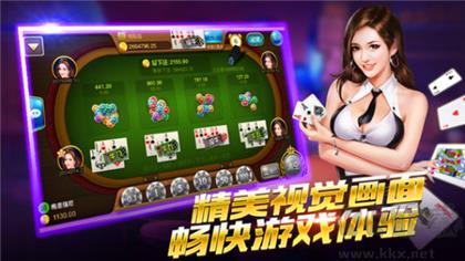 电玩棋牌手游截图3