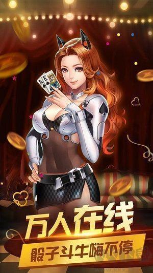 大发棋牌钻石版