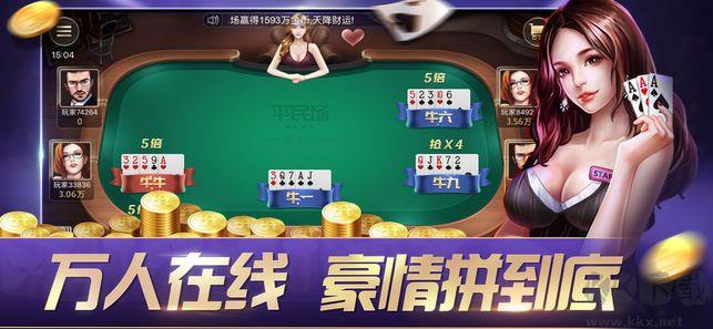 盛世棋牌手机正版手游截图2