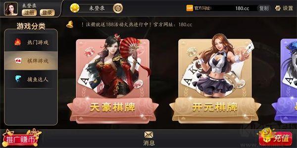 8度棋牌