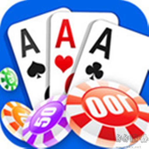 明星棋牌正版官方最新版