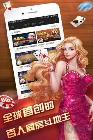 五星棋牌极速版手游截图2