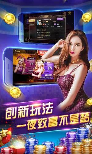 万能棋牌性能版