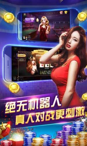 万能棋牌性能版