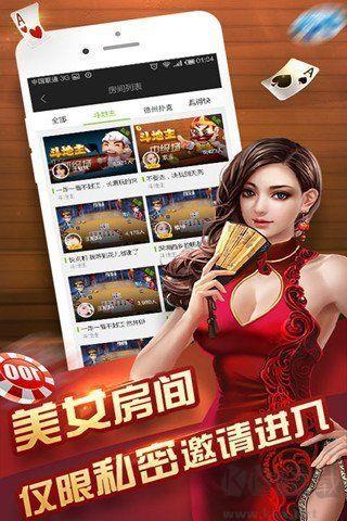 唐山麻将精简版