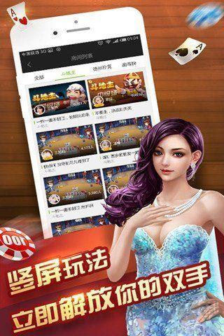 泰州麻将兼容版