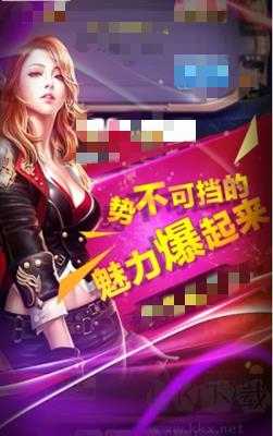 星空娱乐官方版手游截图1