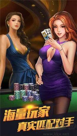棋牌娱乐专业版手游截图2