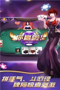 酒城鬼麻将官方版