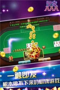 酒城鬼麻将官方版