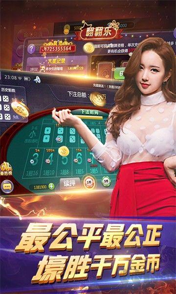 山河棋牌黄金版
