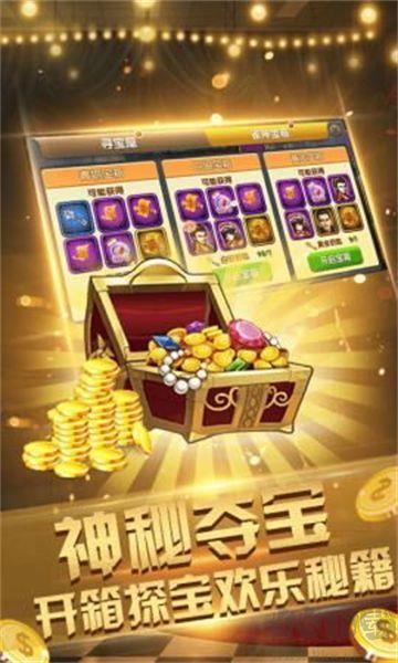 瑞赢棋牌ry366龙舟版本