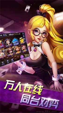 欢新棋牌