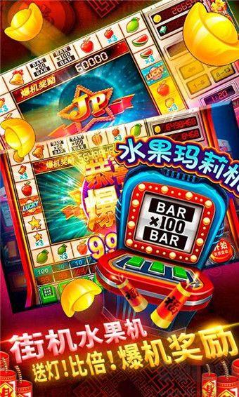 科乐捕鱼达人最新版