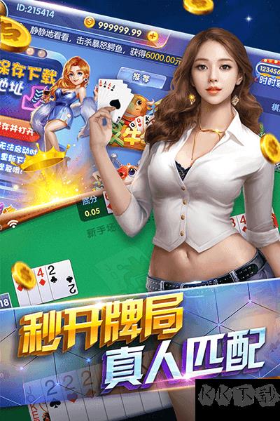 经典红五三打一手游截图3