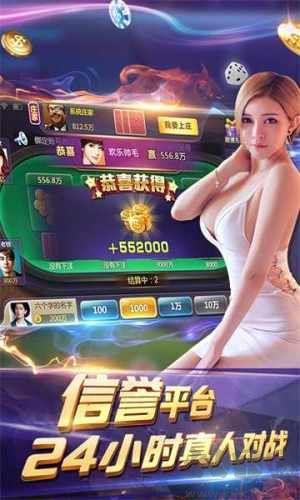 精彩棋牌