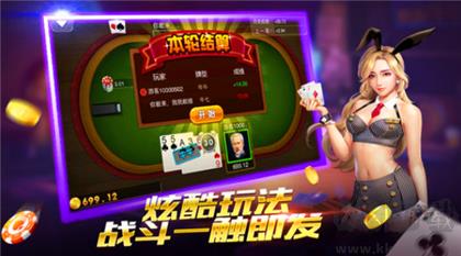 乐玩棋牌怀旧版