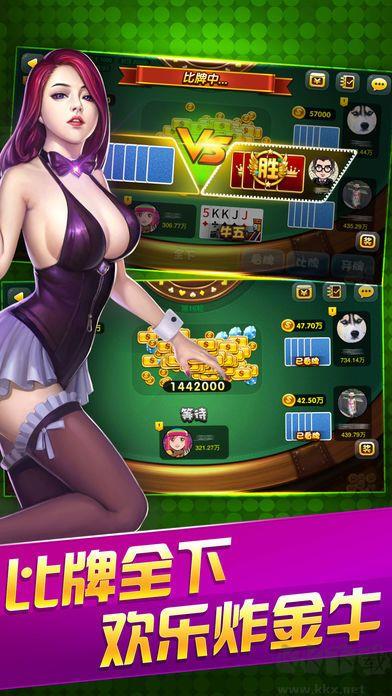 绿色安全棋牌手游截图3