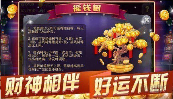 金花三张牌
