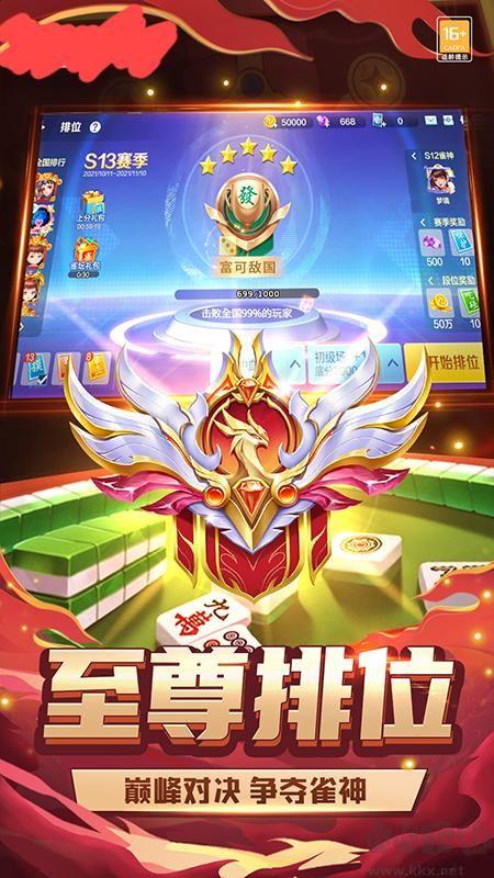 728移动端棋牌快速上手版手游截图2