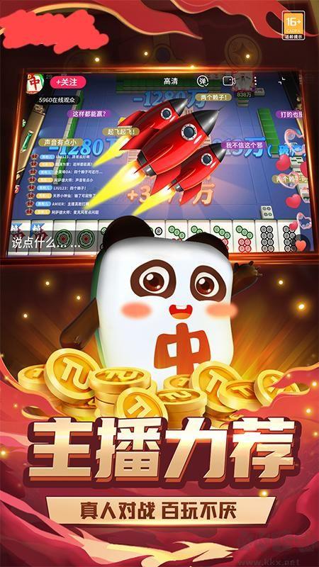 毛豆棋牌183版手游截图1