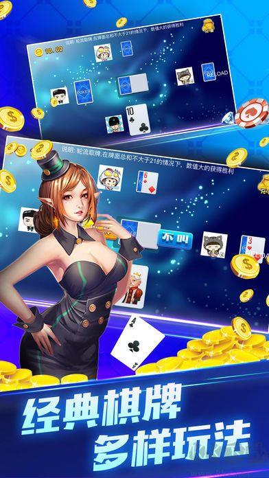 上下棋牌娱乐至尊版手游截图2