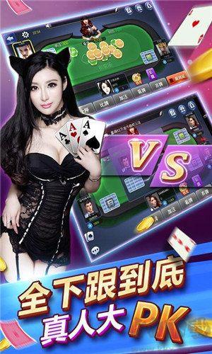 星空娱乐官方正版手游截图2