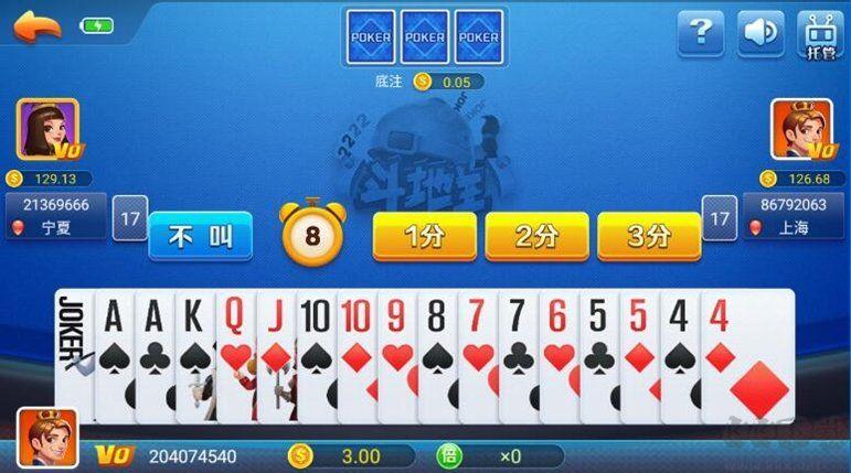 微笑棋牌珍藏版手游截图3