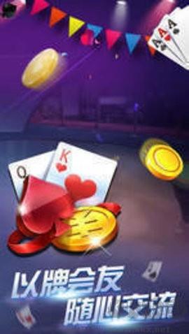 趣赢棋牌珍藏版