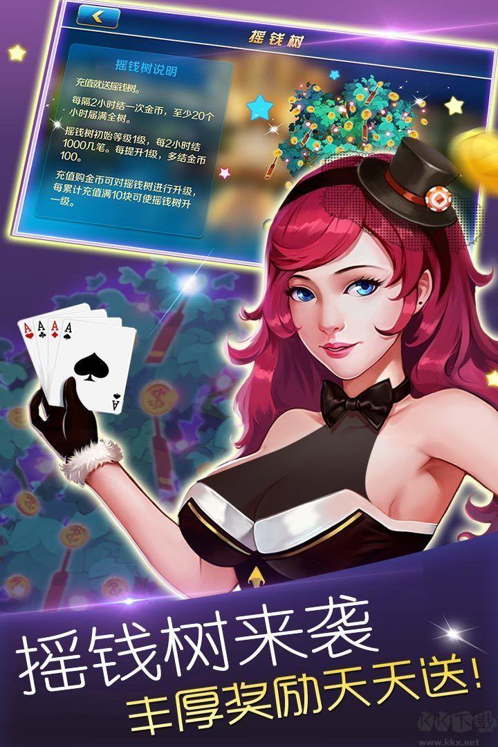 正规棋牌