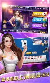 850多人game手机版