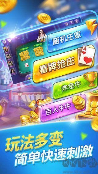 豪利game安卓iOS双端适配