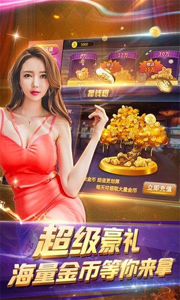 星辰棋牌手游截图1