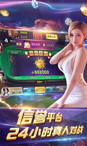 星辰棋牌
