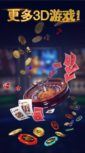万象棋牌HD版手游截图1