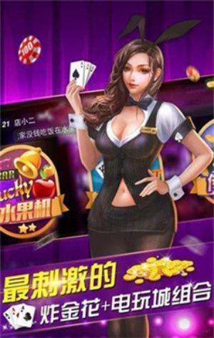 吉祥棋牌手机版10元可提手游截图3