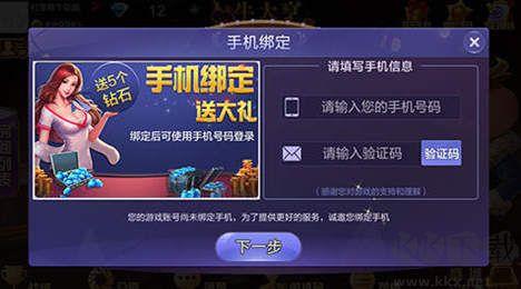 728game免费版手游截图2