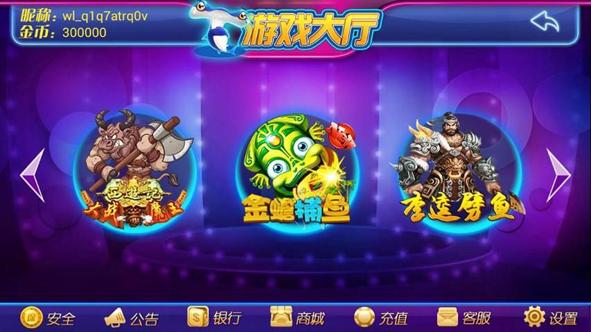 欢乐摇钱树官方免费版手游截图2