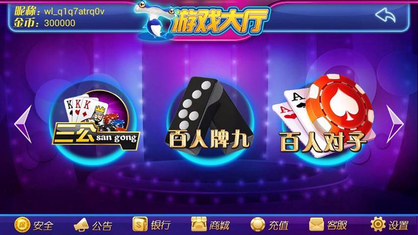 欢乐摇钱树官方免费版手游截图3