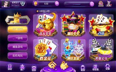 728game新版本兼容850手游截图1