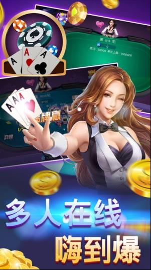 上下游戏官方渠道服手游截图1